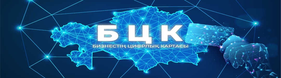 БЦК